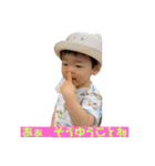 エブリデイやんちゃ坊主YUTO（個別スタンプ：11）