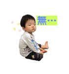 エブリデイやんちゃ坊主YUTO（個別スタンプ：16）