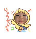 エブリデイやんちゃ坊主YUTO（個別スタンプ：23）