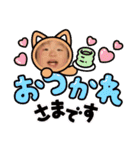 エブリデイやんちゃ坊主YUTO（個別スタンプ：29）