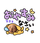 エブリデイやんちゃ坊主YUTO（個別スタンプ：35）