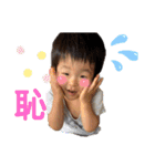 エブリデイやんちゃ坊主YUTO（個別スタンプ：39）