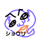 おばけおばけ（個別スタンプ：13）