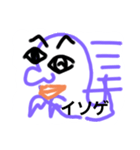 おばけおばけ（個別スタンプ：15）