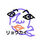 おばけおばけ（個別スタンプ：20）
