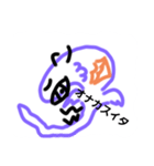 おばけおばけ（個別スタンプ：27）