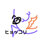 おばけおばけ（個別スタンプ：34）