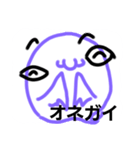 おばけおばけ（個別スタンプ：35）