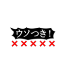 【動く】フキダシ・つっこみ【省スペース】（個別スタンプ：7）