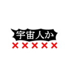 【動く】フキダシ・つっこみ【省スペース】（個別スタンプ：24）