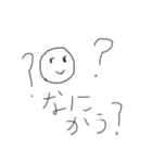 新鮮なスタンプでーす！（個別スタンプ：5）