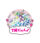 人魚の涙シリーズ（個別スタンプ：3）