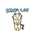 す〜きゃっと（個別スタンプ：3）