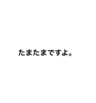 謙遜(謙虚)スタンプ（個別スタンプ：1）