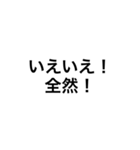 謙遜(謙虚)スタンプ（個別スタンプ：3）