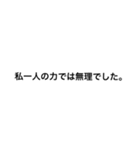 謙遜(謙虚)スタンプ（個別スタンプ：5）