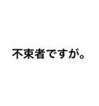 謙遜(謙虚)スタンプ（個別スタンプ：9）