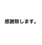 謙遜(謙虚)スタンプ（個別スタンプ：11）
