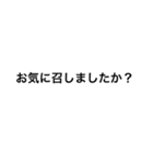 謙遜(謙虚)スタンプ（個別スタンプ：12）