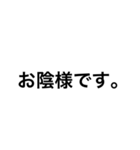 謙遜(謙虚)スタンプ（個別スタンプ：14）