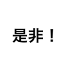 謙遜(謙虚)スタンプ（個別スタンプ：16）