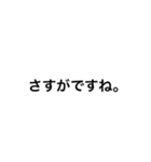 謙遜(謙虚)スタンプ（個別スタンプ：30）