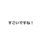 謙遜(謙虚)スタンプ（個別スタンプ：32）