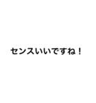 謙遜(謙虚)スタンプ（個別スタンプ：33）