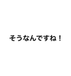 謙遜(謙虚)スタンプ（個別スタンプ：34）