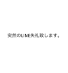 謙遜(謙虚)スタンプ（個別スタンプ：37）