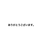 謙遜(謙虚)スタンプ（個別スタンプ：39）