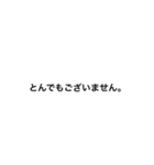 謙遜(謙虚)スタンプ（個別スタンプ：40）
