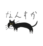うる覚えアニマル（個別スタンプ：2）