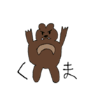 うる覚えアニマル（個別スタンプ：4）