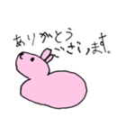 うる覚えアニマル（個別スタンプ：8）