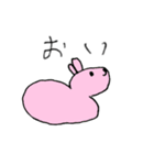 うる覚えアニマル（個別スタンプ：9）