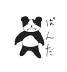 うる覚えアニマル（個別スタンプ：13）