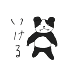 うる覚えアニマル（個別スタンプ：14）