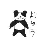 うる覚えアニマル（個別スタンプ：15）
