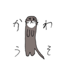 うる覚えアニマル（個別スタンプ：19）