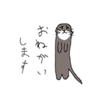 うる覚えアニマル（個別スタンプ：20）