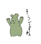 うる覚えアニマル（個別スタンプ：32）
