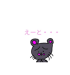 ♡ゆるかわ♡ ねずみさんスタンプ（個別スタンプ：5）