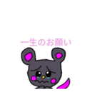 ♡ゆるかわ♡ ねずみさんスタンプ（個別スタンプ：6）