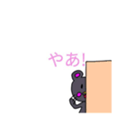 ♡ゆるかわ♡ ねずみさんスタンプ（個別スタンプ：7）