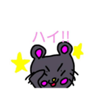 ♡ゆるかわ♡ ねずみさんスタンプ（個別スタンプ：9）