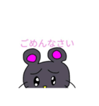 ♡ゆるかわ♡ ねずみさんスタンプ（個別スタンプ：12）