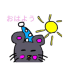 ♡ゆるかわ♡ ねずみさんスタンプ（個別スタンプ：16）