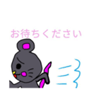 ♡ゆるかわ♡ ねずみさんスタンプ（個別スタンプ：17）