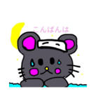 ♡ゆるかわ♡ ねずみさんスタンプ（個別スタンプ：21）